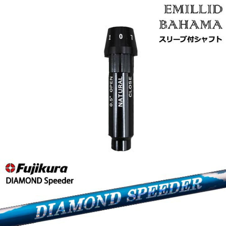 楽天市場】EMILLID BAHAMA エミリッドバハマ ドライバー スリーブ付き 
