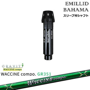 EMILLID BAHAMA �G�~���b�h�o�n�} �h���C�o�[ �X���[�u�t���V���t�g[OS] WACCINE compo GR351 ���N�`���R���| GRAVITY