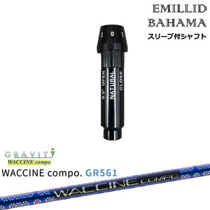 EMILLID BAHAMA �G�~���b�h�o�n�} �h���C�o�[ �X���[�u�t���V���t�g[OS] WACCINE compo GR561 ���N�`���R���| GRAVITY