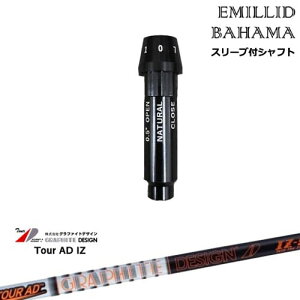 EMILLID BAHAMA G~bhon} hCo[ X[utVtg[OS] Tour AD IZ cA[AD IZ Ot@CgfUC