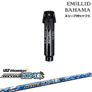 EMILLID BAHAMA �G�~���b�h�o�n�} �h���C�o�[ �X���[�u�t���V���t�g[OS] ATTAS KING �A�b�^�X�L���O UST Mamiya