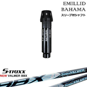 EMILLID BAHAMA G~bhon} hCo[ X[utVtg[OS] NEW VALMER BBX o}[ 910 915 917 VG3 S-TRIXX GXgbNX
