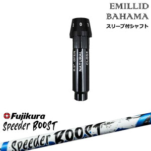 EMILLID BAHAMA �G�~���b�h�o�n�} �h���C�o�[ �X���[�u�t���V���t�g[OS] SPEEDER BOOST �X�s�[�_�[�u�[�X�g�t�W�N��Fujikura