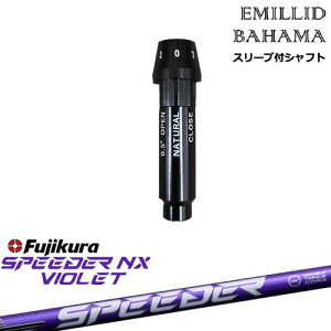 EMILLID BAHAMA G~bhon} hCo[ X[utVtg[OS] SPEEDER NX VIOLET Xs[_[NXoCIbg tWNFujikura