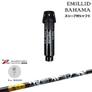 EMILLID BAHAMA G~bhon} hCo[ X[utVtg[OS]   TITIBU2  Ot@CgfUC
