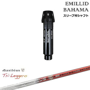 EMILLID BAHAMA G~bhon} hCo[ X[utVtg[OS] TriFLeggero W[ Basileus oVEX