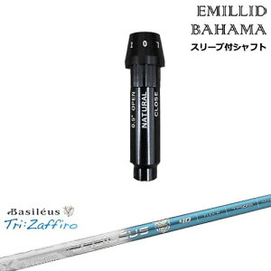 EMILLID BAHAMA G~bhon} hCo[ X[utVtg[OS] TriFZaffiro UtB[ Basileus oVEX