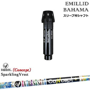 EMILLID BAHAMA G~bhon} hCo[ X[utVtg[OS] SPARKLING VRSST CONCEPT Xp[NO@XgRZvg