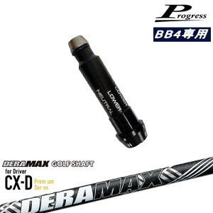 Progress�v���O���X BB6 BB4 �h���C�o�[ �X���[�u�t�V���t�g DERA MAX CX-D�v���~�A��For Driver �f���}�b�N�X