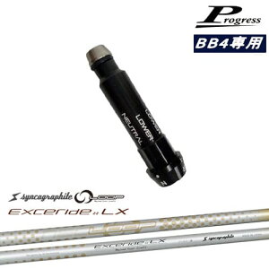 Progress�v���O���X BB6 BB4 �h���C�o�[ �X���[�u�t�V���t�g NEO LOOP EXCERIDE :: LX �V���J�O���t�@�C�g