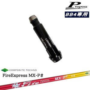 ProgressvOX BB6 BB4 hCo[ X[utVtg FireExpress MX-P# t@C[GNXvX GGbNXs[V[v R|WbgeNm