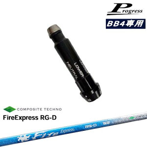 ProgressvOX BB6 BB4 hCo[ X[utVtg FireExpress RG-D t@C[GNXvX R|WbgeNm