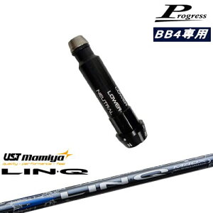Progress�v���O���X BB6 BB4 �h���C�o�[ �X���[�u�t�V���t�g LIN-Q BLUE EX �����N �u���[ EX �}�~��mamiya