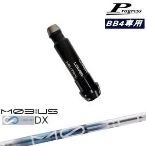 Progress�v���O���X BB6 BB4 �h���C�o�[ �X���[�u�t�V���t�g MOBIUS LIQUID���r�E�X���L�b�h DX Design Tuning�f�U�C���`���[�j���O