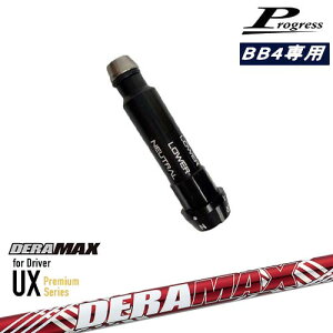 Progress�v���O���X BB6 BB4 �h���C�o�[ �X���[�u�t�V���t�g DERA MAX UX Premium Series �f���}�b�N�X