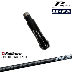 yKXR[eBOIzProgressvOX BB6 BB4 hCo[ X[utVtg SPEEDER NX BLACK Fujikura tWN