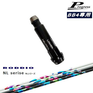 ProgressvOX BB6 BB4 hCo[ X[utVtg NL Series NL RODDIO bfBI