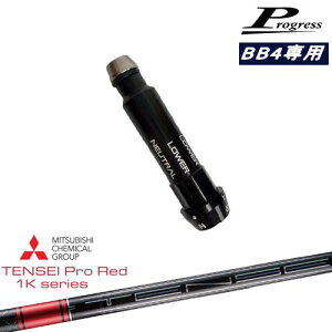 Progress�v���O���X BB6 BB4 �h���C�o�[ �X���[�u�t�V���t�g TENSEI Pro Red 1K�e���Z�C�v�����b�h1K �O�H�P�~�J��