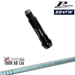 ProgressvOX BB6 BB4 tFAEFCEbh X[utVtg TOUR AD Lia cA[AD Lia WOODOt@CgfUC