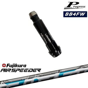 ProgressvOX BB6 BB4 tFAEFCEbh X[utVtg AIR SPEEDER tWN Fujikura
