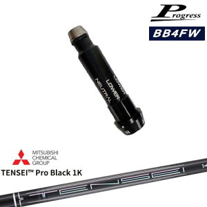 ProgressvOX BB6 BB4 tFAEFCEbh X[utVtg TENSEI Pro Black 1K eZCvubN1K OHP~J