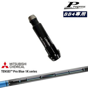 ProgressvOX BB6 BB4 tFAEFCEbh X[utVtg TENSEI Pro Blue 1K eZCu[P[