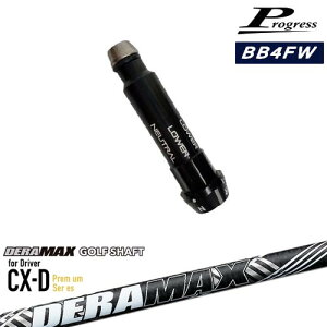 Progress�v���O���X BB6 BB4 �t�F�A�E�F�C�E�b�h �X���[�u�t�V���t�g DERA MAX CX-D�v���~�A��For Driver �f���}�b�N�X