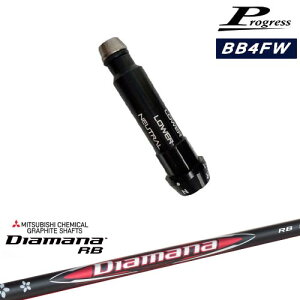 ProgressvOX BB6 BB4 tFAEFCEbh X[utVtg Diamana RB fBA}i OHP~J