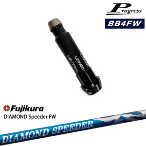 ProgressvOX BB6 BB4 tFAEFCEbh X[utVtg DIAMOND SPEEDER FW _ChXs[_[ tWN Fujikura