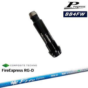 ProgressvOX BB6 BB4 tFAEFCEbh X[utVtg FireExpress RG-D t@C[GNXvX R|WbgeNm