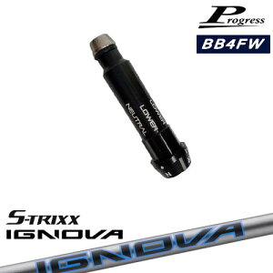 Progress�v���O���X BB6 BB4 �t�F�A�E�F�C�E�b�h �X���[�u�t�V���t�g IGNOVA BX �C�O�m���@ BX�V���[�Y S-TRIXX �G�X�g���b�N�X