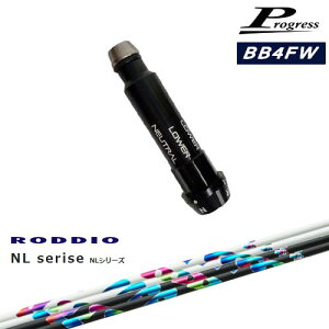 ProgressvOX BB6 BB4 tFAEFCEbh X[utVtg NL Series NL RODDIO bfBI