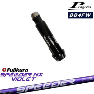 ProgressvOX BB6 BB4 tFAEFCEbh X[utVtg SPEEDER NX VIOLET Xs[_[NXoCIbg tWNFujikura