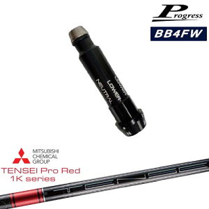 ProgressvOX BB6 BB4 tFAEFCEbh X[utVtg TENSEI Pro Red 1KeZCvbh1K OHP~J