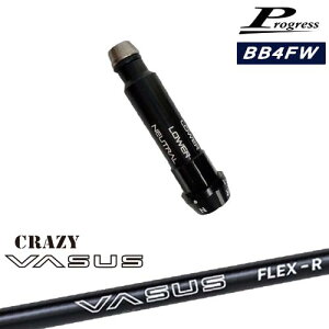 Progressプログレス BB6 BB4 フェアウェイウッド スリーブ付シャフト CRAZY VASUS クレイジー バーサス