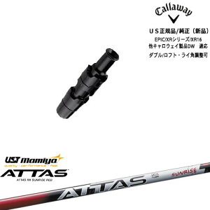 Callaway �L�����E�F�C���� ELYTE�Ή� �X���[�u�t�� US���� ATTAS RX SUNRISE RED �A�b�^�X�A�[���G�b�N�X�T�����C�Y���b�h �}�~��mamiya
