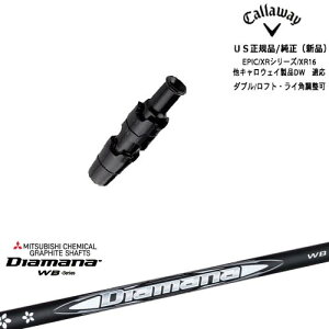 Callaway キャロウェイ共通 ELYTE対応 スリーブ付き US純正 Diamana WB ディアマナWB 三菱ケミカル キャロウェイ