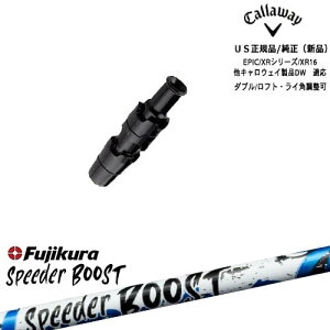 Callaway �L�����E�F�C���� ELYTE�Ή� �X���[�u�t�� US���� SPEEDER BOOST �X�s�[�_�[�u�[�X�g�t�W�N��Fujikura