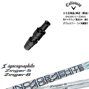 Callaway LEFC ELYTEΉ X[ut US Zinger SHAFT FF for DRIVER WK[ VJOt@Cg LEFC