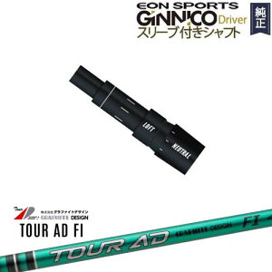 GINNICOhCo[ WjR KiX[utVtg EON SPORTS TourAD FI cA[AD FI Ot@CgfUC