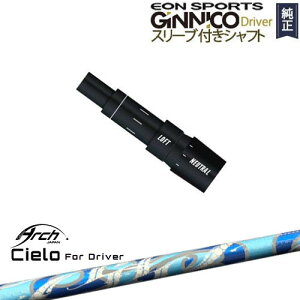 GINNICO�h���C�o�[ �W�j�R ���K�i�X���[�u�t�V���t�g EON SPORTS Cielo For Driver �V�G�� ARCH GOLF �A�[�`�S���t�W���p��