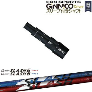 GINNICOhCo[ WjR KiX[utVtg EON SPORTS LOOP SLASH 6 TYPE-B/R [vXbV6 VJOt@Cg