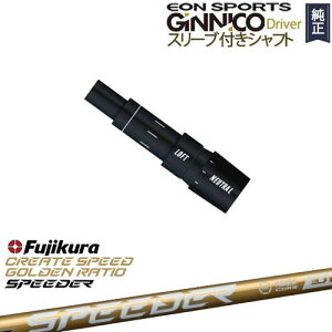 GINNICOhCo[ WjR KiX[utVtg EON SPORTS SPEEDER NX GOLD Xs[_[NXS[h tWNFujikura