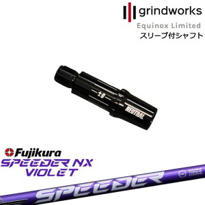 grindworks �O���C���h���[�N�X �C�N�C�m�b�N�X ���K�i�X���[�u�t�V���t�g[OS] SPEEDER NX VIOLET �X�s�[�_�[NX�o�C�I���b�g �t�W�N��Fujikura