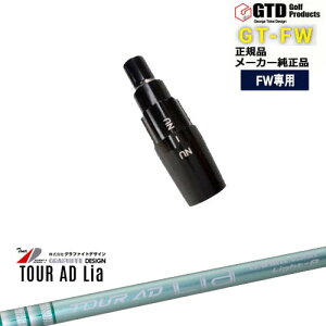 GTFW(GTDtFAEFCEbh)pX[utVtg TOUR AD Lia cA[AD Lia WOODOt@CgfUC George Takei Design