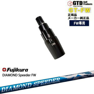 GTFW(GTDtFAEFCEbh)pX[utVtg DIAMOND SPEEDER FW _ChXs[_[ tWN Fujikura George Takei Design