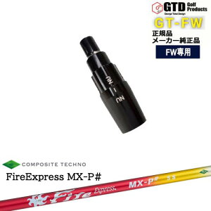 GTFW(GTDtFAEFCEbh)pX[utVtg FireExpress MX-P# t@C[GNXvX GGbNXs[V[v R|WbgeNm George Takei Design