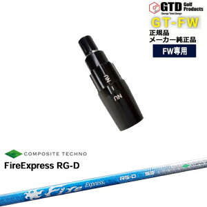 GTFW(GTDtFAEFCEbh)pX[utVtg FireExpress RG-D t@C[GNXvX R|WbgeNm George Takei Design