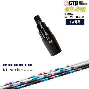 GTFW(GTDtFAEFCEbh)pX[utVtg NL Series NL RODDIO bfBI George Takei Design