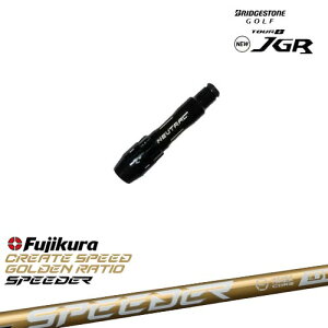 J715 J815pX[ut ėpi SPEEDER NX GOLD Xs[_[NXS[h tWNFujikura BRIDGESTONE uaXg OVDIWi